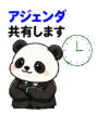 サラリーパンダのLINEスタンプ